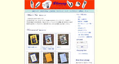 Desktop Screenshot of lilmag.org